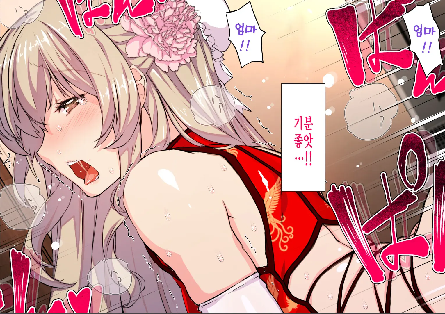 Akogare No Aniyome O Konotabi Netorimashite